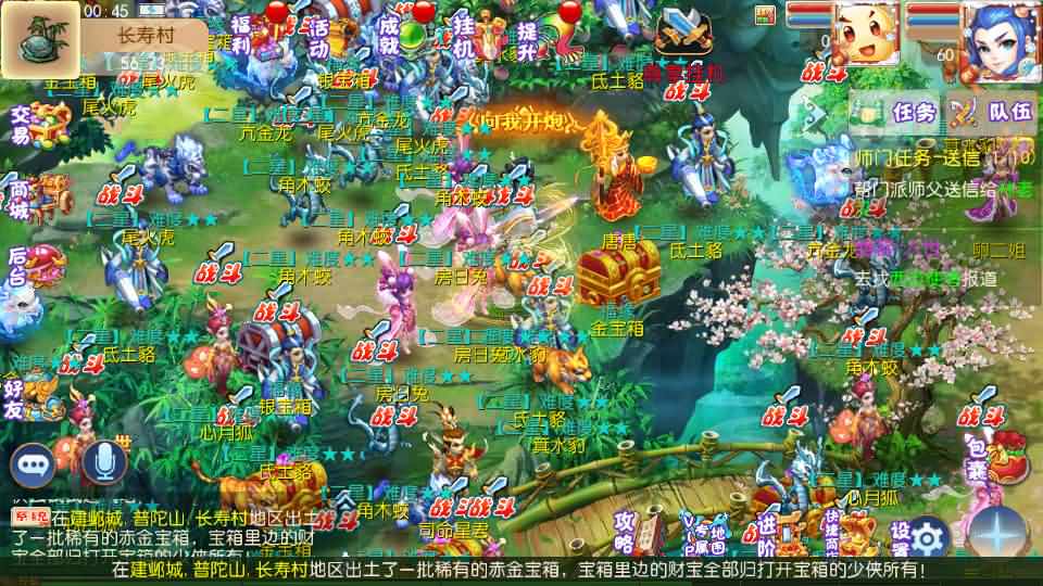 MT3换皮MH【乱世西游挂机尊享版】最新整理Linux学习手工服务端+安卓苹果双端+GM后台+详细搭建教程+全套源码