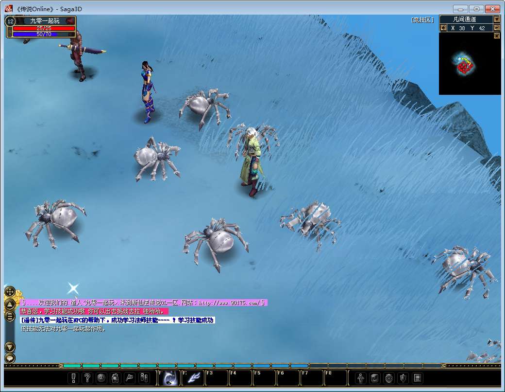 典藏怀旧端游【仙逆传说OL定制版】2025最新整理单机一键即玩镜像端+Win半手工服务端+网页注册+PC客户端+教程【站长亲测】