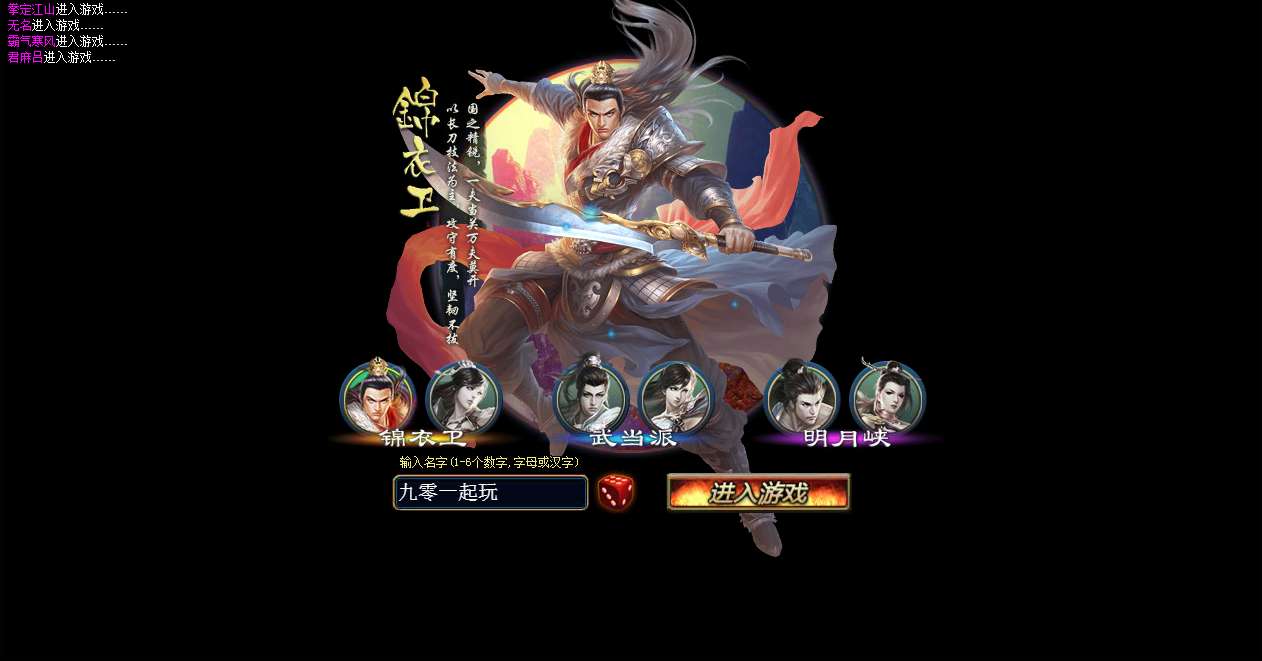 白发魔女传无BUG一键端 典藏武侠页游【白发魔女传】2025最新整理单机一键即玩镜像端+Linux手工服务端+教程【站长亲测】