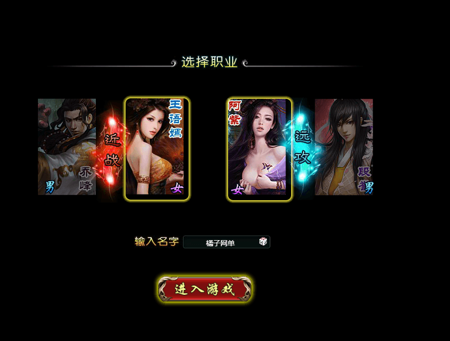 典藏怀旧页游【刀剑无双OL】最新整理Win系服务端+GM工具+详细外网搭建教程