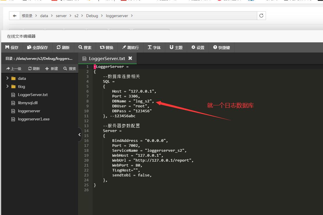 雷霆传奇H5Linux手工端-开新区开多区图文教程 雷霆传奇H5开新区开图文教程|雷霆H5多区图文教程