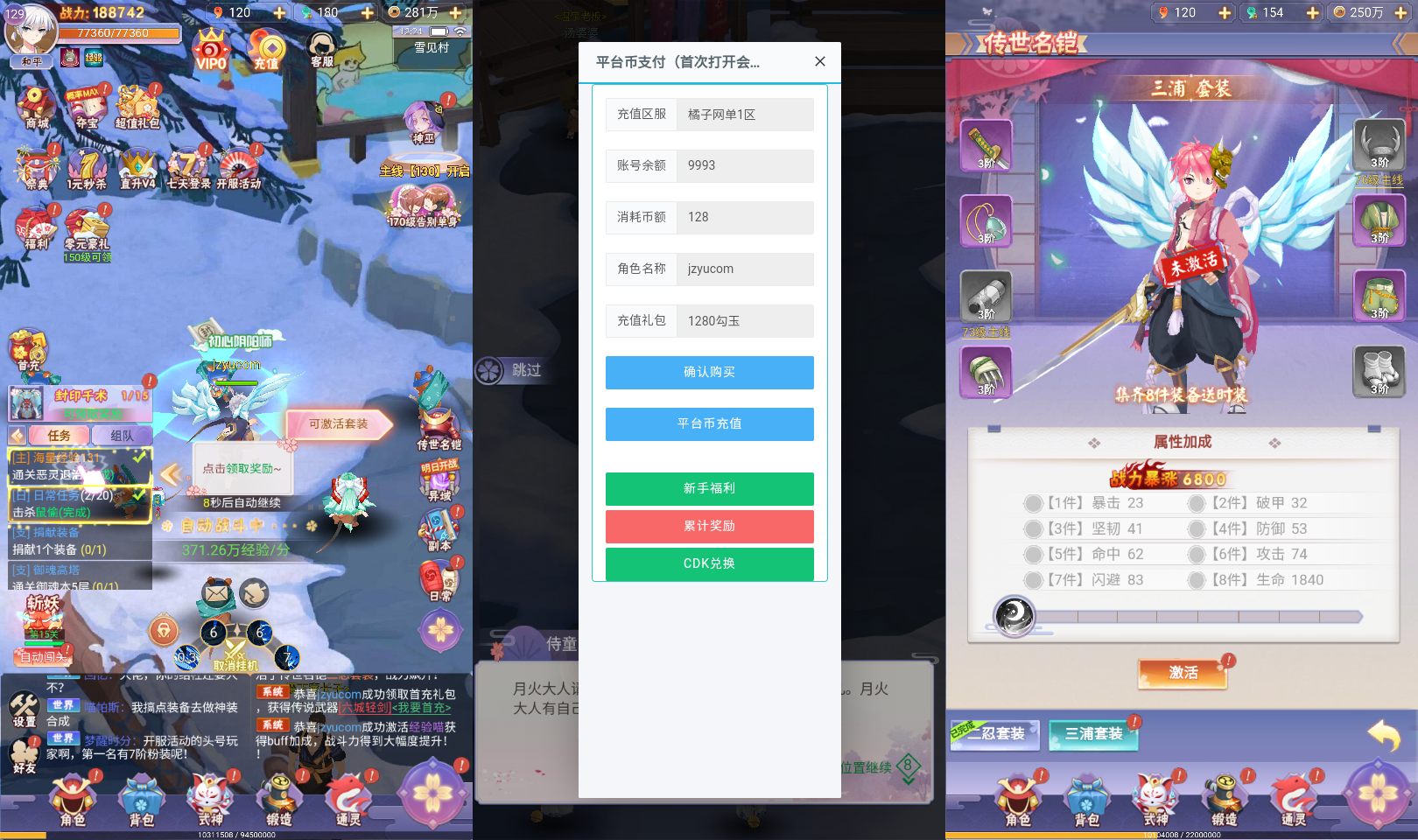 三网H5游戏【九州谕H5平台币内购完整跨服版】最新整理单机一键即玩镜像端+Linux手工服务端+前后端全套源码+管理后台+GM授权后台+简易安卓客户端+详细搭建教程+视频教程