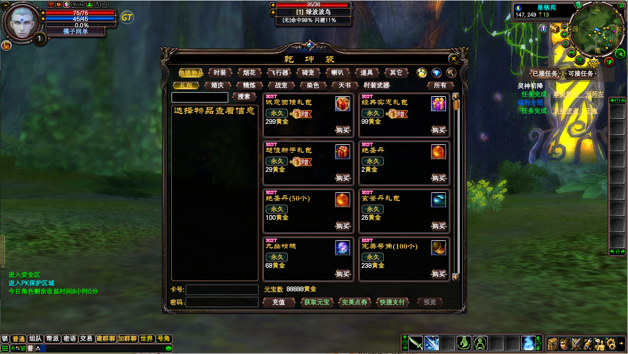 3D魔幻RPG端游【完美国际148王朝崛起更新版】最新整理单机一键即玩镜像端+Linux手工服务端+管理后台+网页注册+PC客户端+详细搭建教程