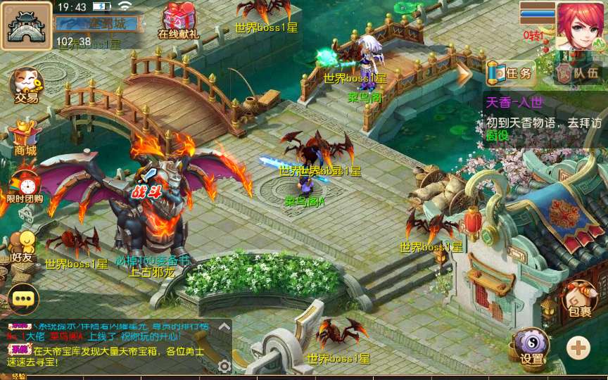 MT3换皮梦幻【傲天西游】2024最新整理单机一键即玩镜像服务端+Linux手工服务端+安卓苹果+GM后台+详细搭建教程