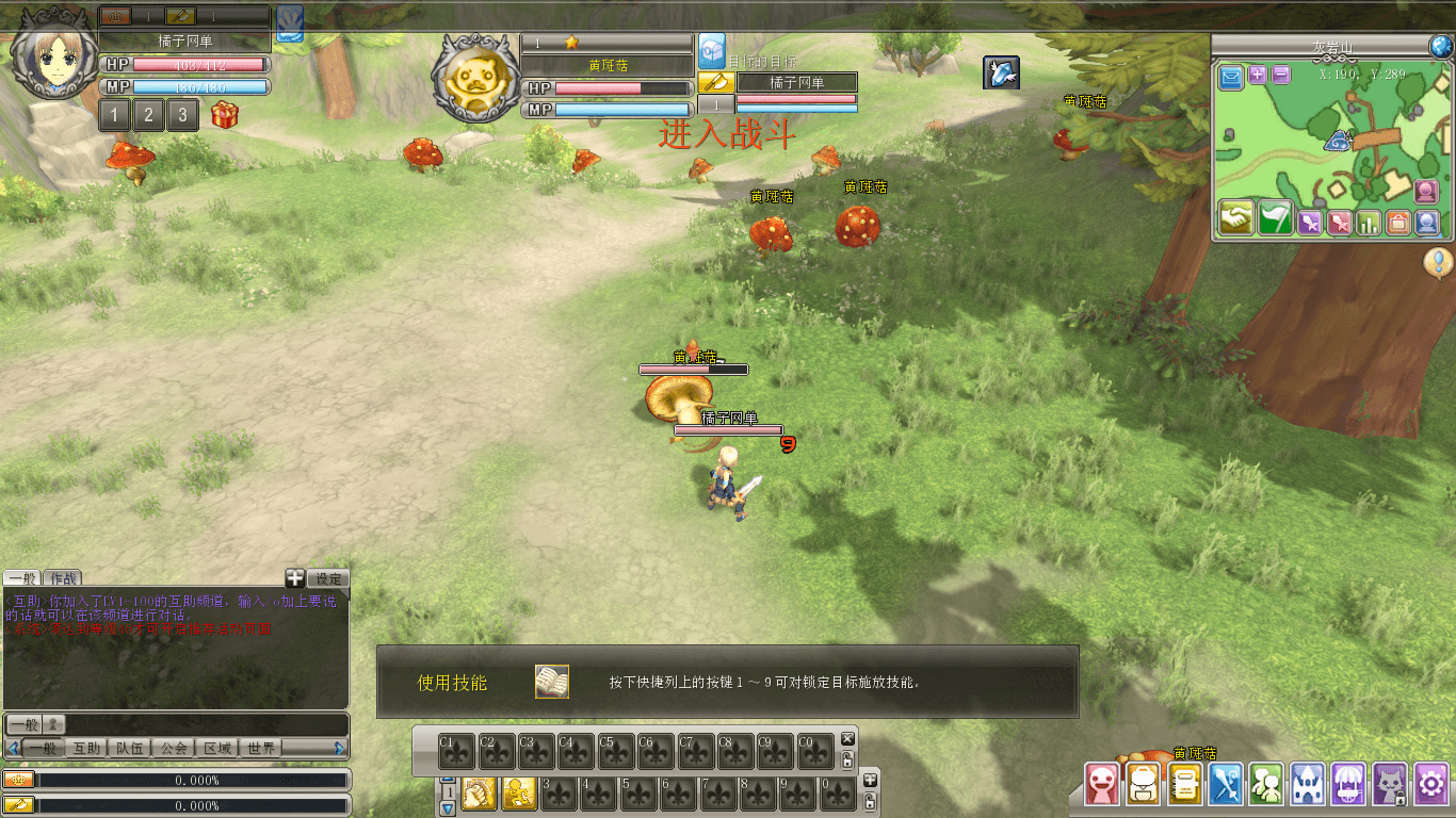 3DMMORPG角色扮演端游《圣境传说》最新整理单机一键即玩镜像端+客户端+注册网站+GM命令+架设教程