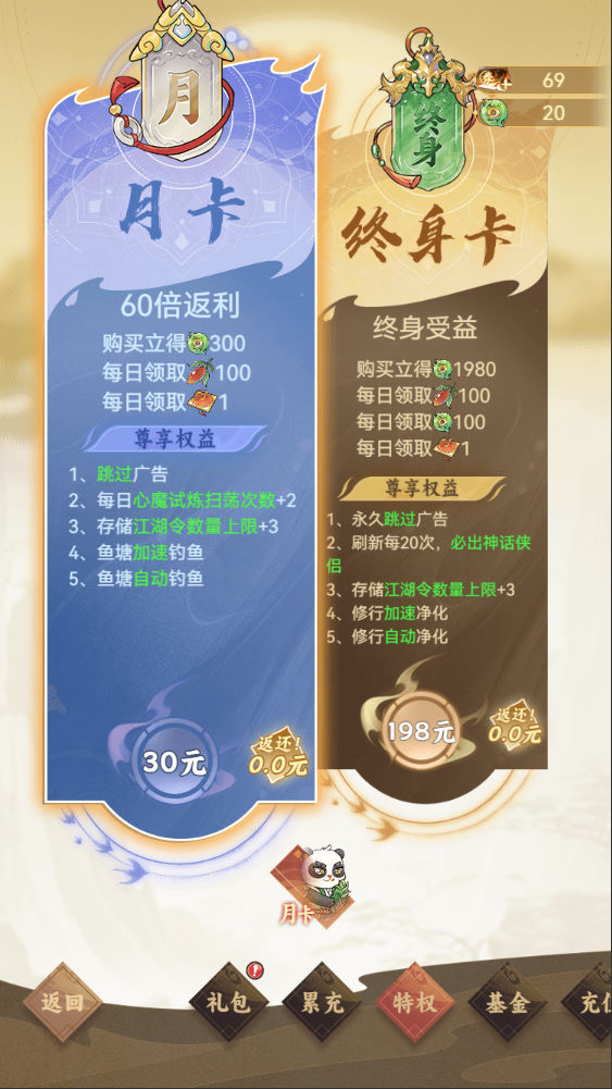 稀有开箱三网H5游戏【江湖大侠H5代金券内购版】Ubuntu手工服务端+全套前后端源码+GM邮件后台+原生安卓客户端+视频架设教程