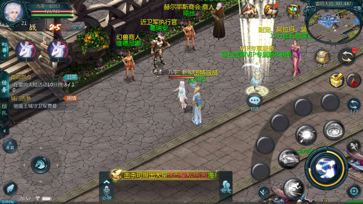 1655互通魔域【情战魔域修复版】最新整理Win系半手工服务端+本地验证+本地注册+教程【站长亲测