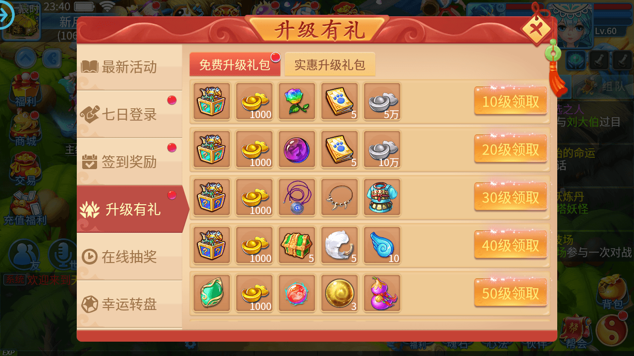 怀旧回合手游【天书奇谈3D战神版】最新整理单机一键即玩镜像端+Linux手工服务端+安卓苹果双端+假人陪玩+GM授权后台+CDK后台+详细搭建教程