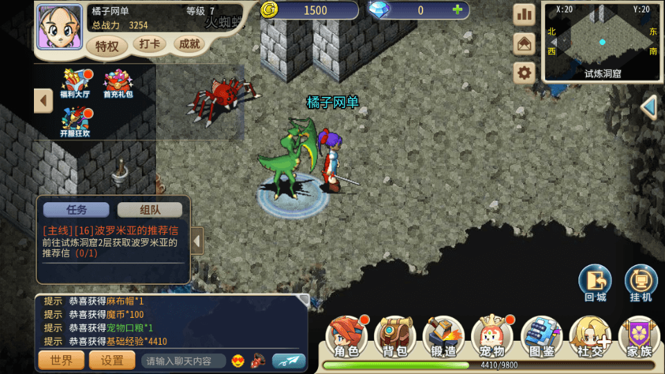 三网H5游戏【复古魔力归来H5高爆互通修复版】最新整理Linux手工服务端+管理后台+GM授权后台+安卓+详细搭建教程+视频教程