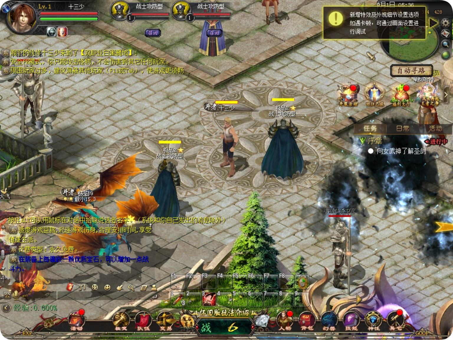 20250901053848238-20250831213848346118