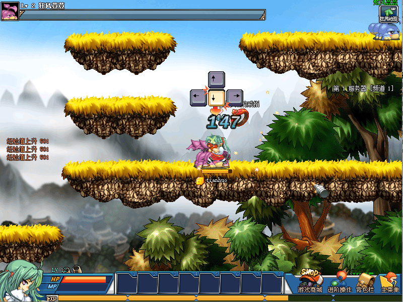 Q萌冒险端游【KO堂】最新整理WIN系服务端+PC客户端+详细搭建教程