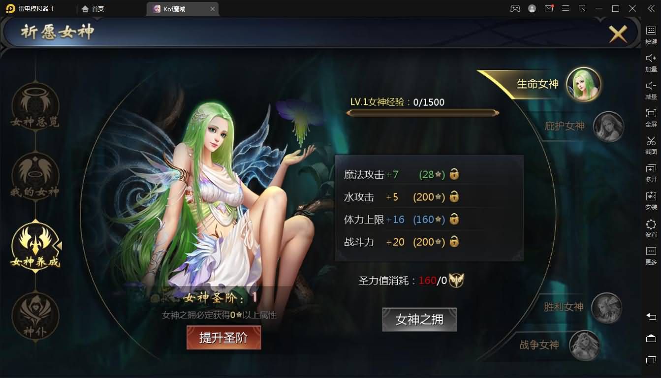 3D魔幻手游【kof魔域】最新整理Win系服务端+安卓+假人陪玩+GM工具+详细搭建教程