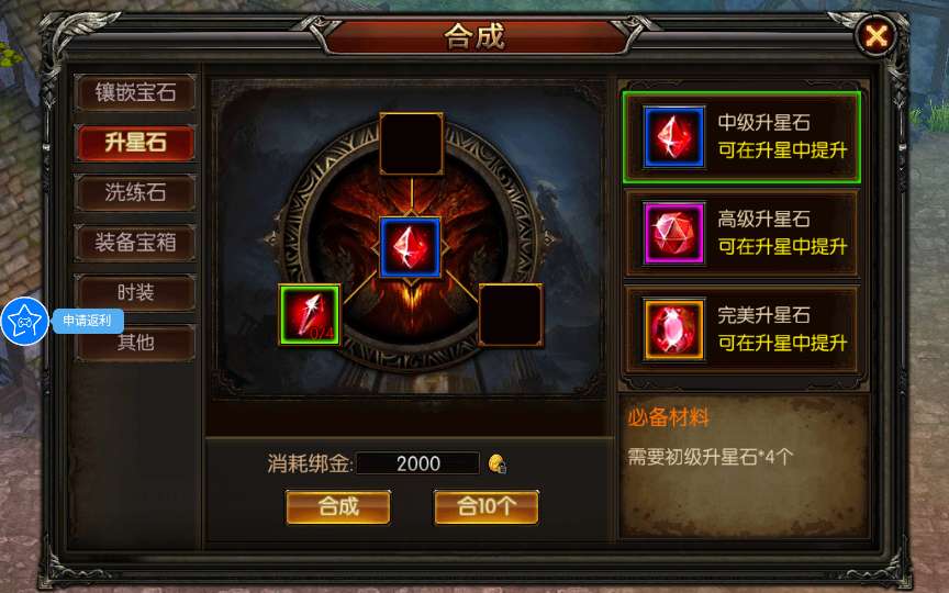 奇迹无双一键端 3D魔幻RPG手游【魔幻·奇迹无双】2025最新整理Win一键服务端+本地注册验证+运营后台+GM授权后台+教程【站长亲测】