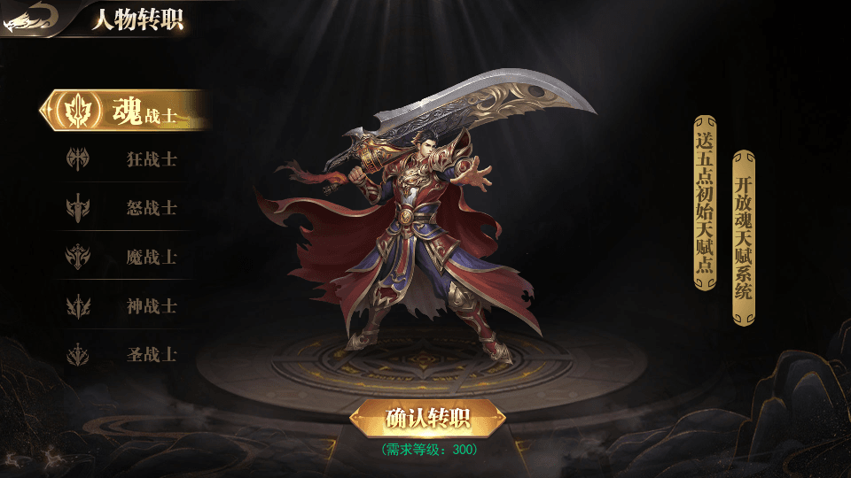 白日门传奇手游【无限刀3之刀光剑影多区跨服版】最新整理Win系服务端+安卓+跨服+运营后台+GM授权后台+详细搭建教程