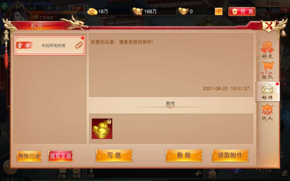 九州天下商业开区端 仙侠国战手游【九州天下】2023年整理单机一键既玩服务端(赠Linux手工服务端)+本地验证+多区+跨服+GM授权后台+运营后台+视频教程【站长亲测】