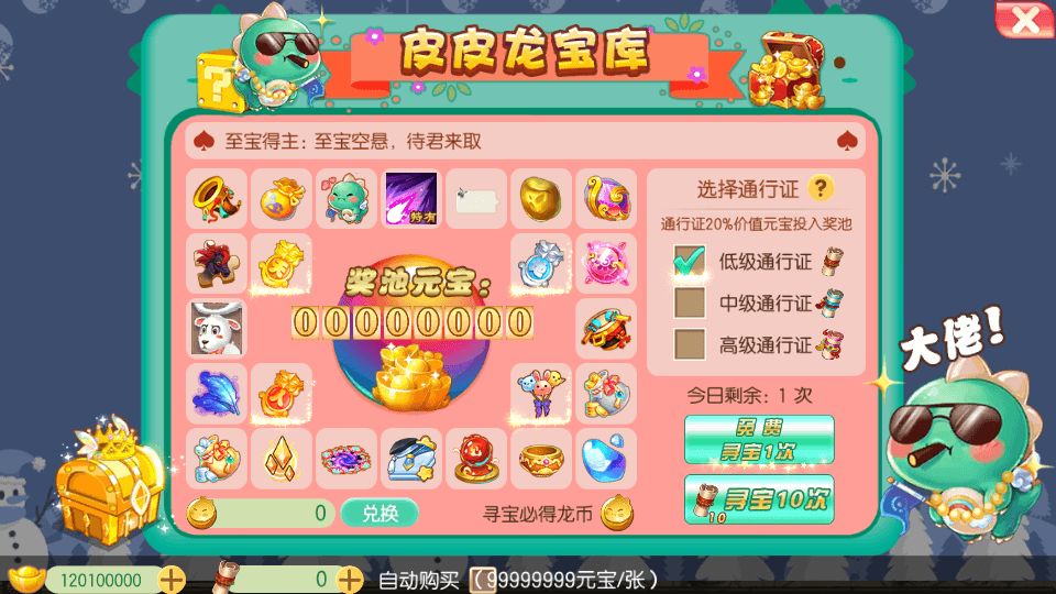 Q萌回合手游梦幻诛仙14职业【梦回诛仙超变版】最新整理Linux手工端+安卓苹果双端+多功能GM后台+详细搭建教程