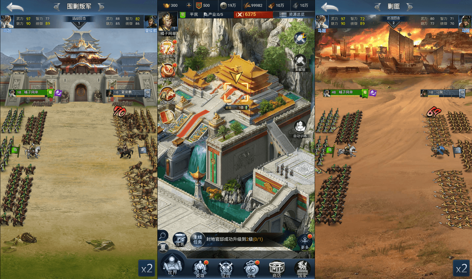 三网H5策略手游【三国·兵临天下代金券内购版】最新整理单机一键即玩镜像端+Linux手工服务端+管理后台+简易安卓客户端+详细搭建教程+视频教程+源码