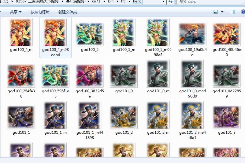 三国·兵临天下全套源码 三网H5策略手游三国·兵临天下全套源码(客户端+工具+服务端)