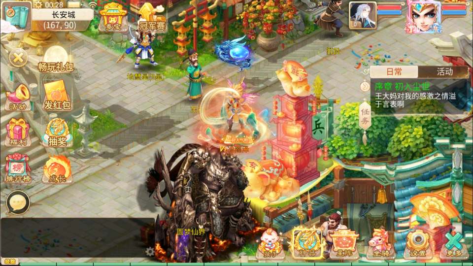 大话回合手游【天空西游之三界战歌完整修复版】9月最新整理Linux手工服务端+运营后台+安卓苹果双端+详细搭建教程+视频教程