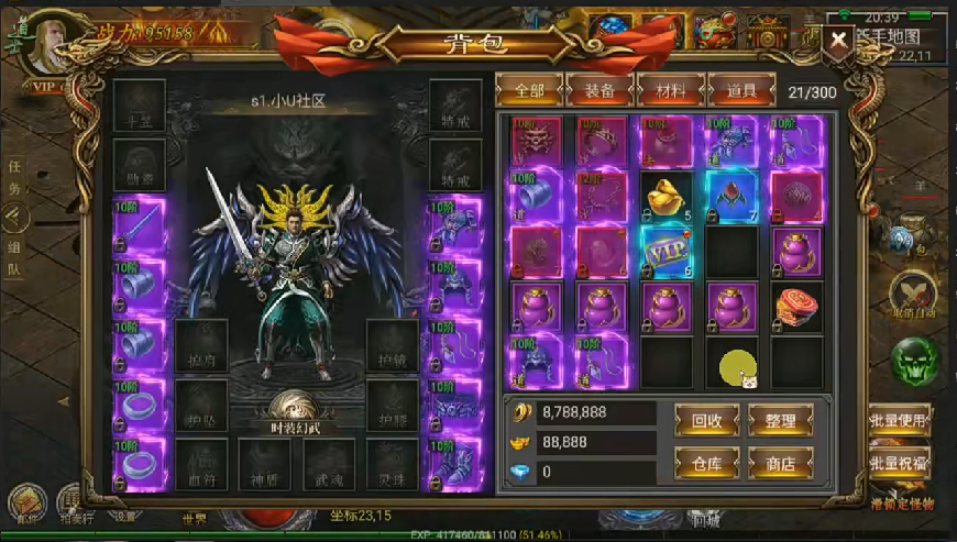 【幽冥传奇】帝王版+服务端+文字+视频教程+GM后台+手游