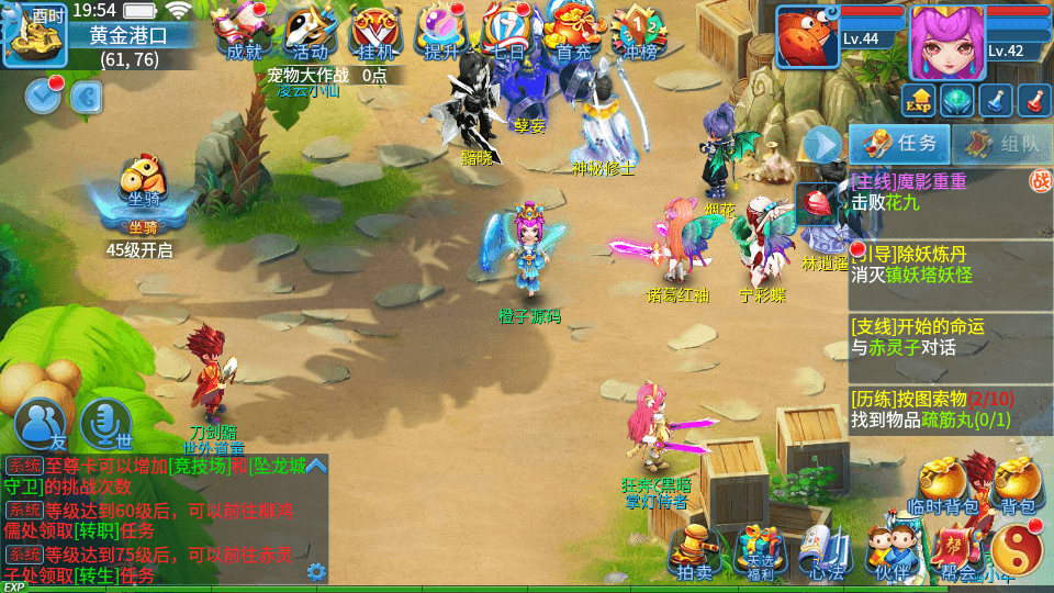 怀旧回合手游【天书奇谈3D最新混沌版】最新整理Linux手工端+安卓苹果双端+GM后台+详细搭建教程