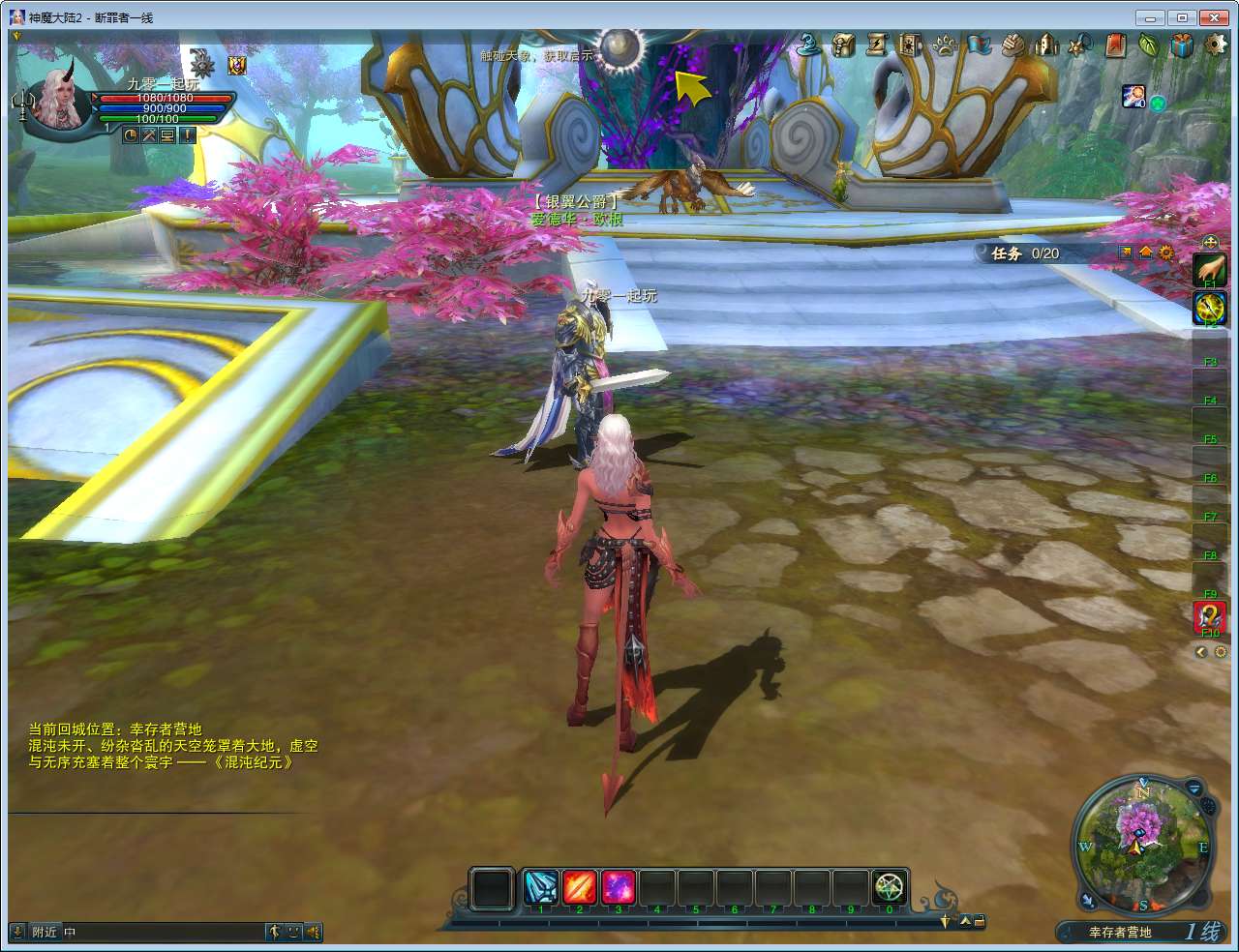 3D魔幻MMORPG端游【神魔大陆2断罪者七种族】2025最新整理单机一键即玩镜像端+Linux手工服务端+网页注册+GM工具+PC客户端+教程【站长亲测】