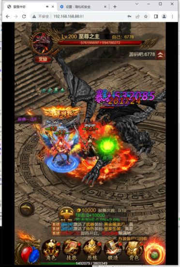 QQ截图20231205193016