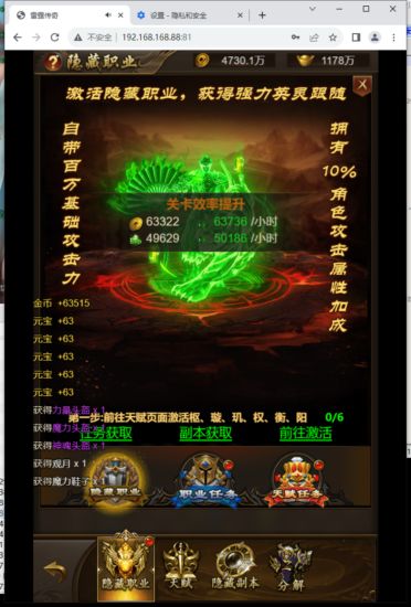 QQ截图20231205193317