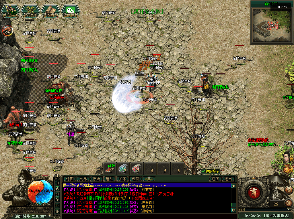 翎风引擎传奇端游【不良江湖真武侠】最新整理WIN系服务端+配套补丁网站+详细搭建教程+视频教程