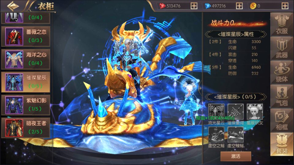 魔幻RPG手游【荣耀圣戒内购免编译版】3月最新整理Win一键服务端+安卓+详细搭建教程+视频教程