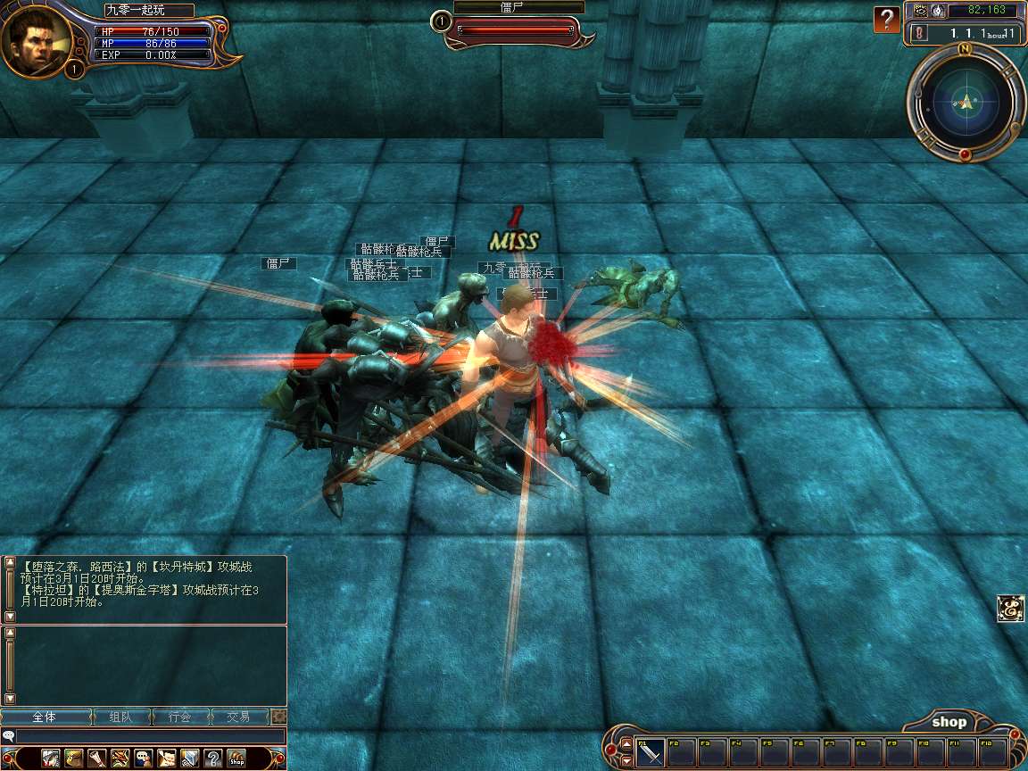 3D魔幻RPG端游【龙魂世界6职业】2025最新整理Win一键服务端+网页注册+教程【站长亲测】