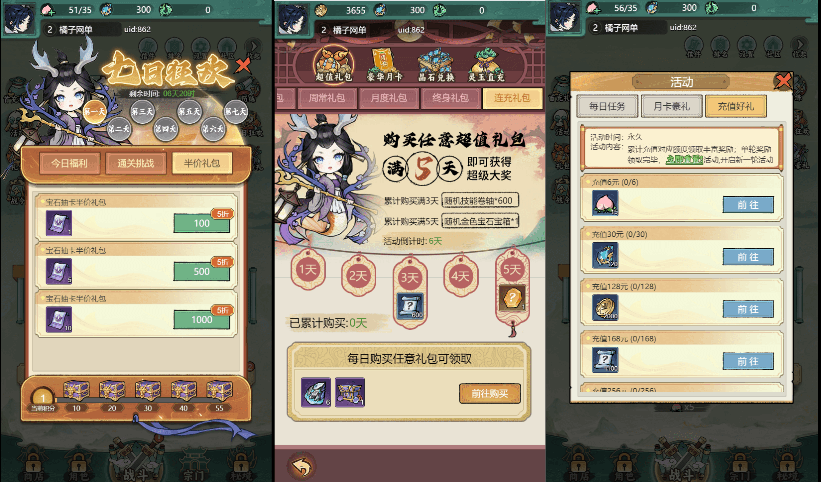 三网H5游戏【缥缈儒仙H5完整版】最新整理单机一键即玩镜像端+Linux手工服务端+CDK授权后台+简易安卓客户端+详细搭建教程+视频教程