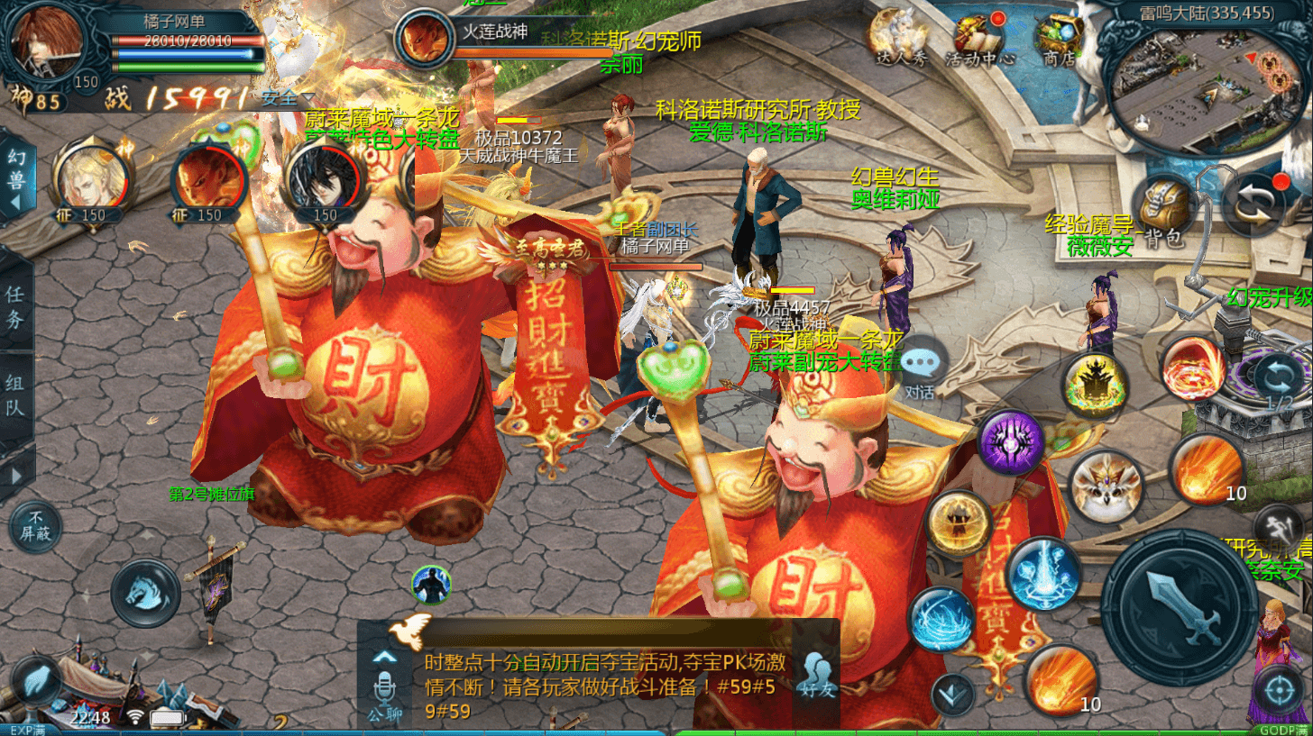 1655互通魔域【蔚来圣装魔域】最新整理Win系半手工服务端+本地验证+本地注册+全套工具+详细搭建教程