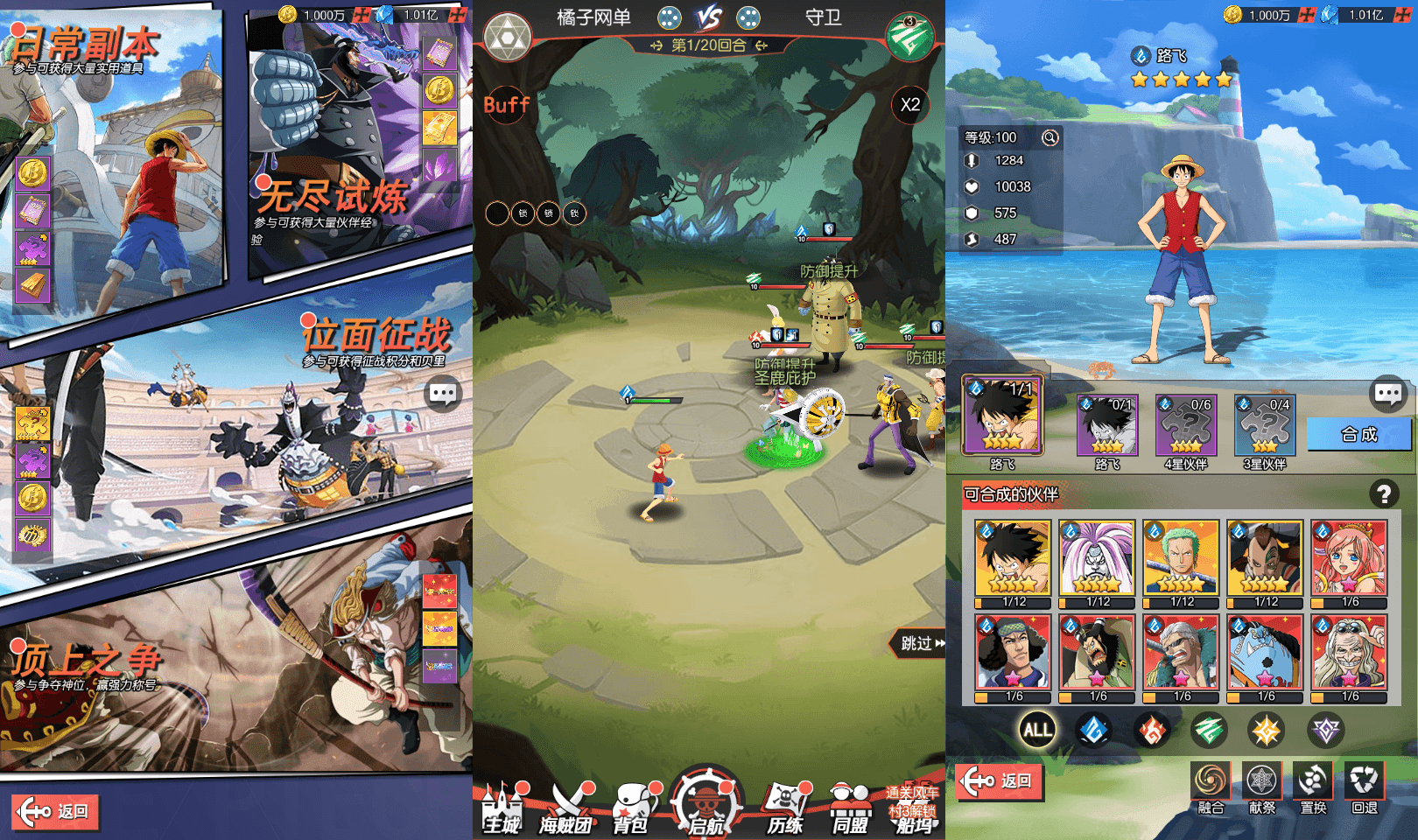 卡牌回合手游【风暴之心海贼多区跨服内购修复版】最新整理单机一键即玩镜像端+Linux手工服务端+CDK授权后台+全物品ID+安卓苹果双端+详细搭建教程