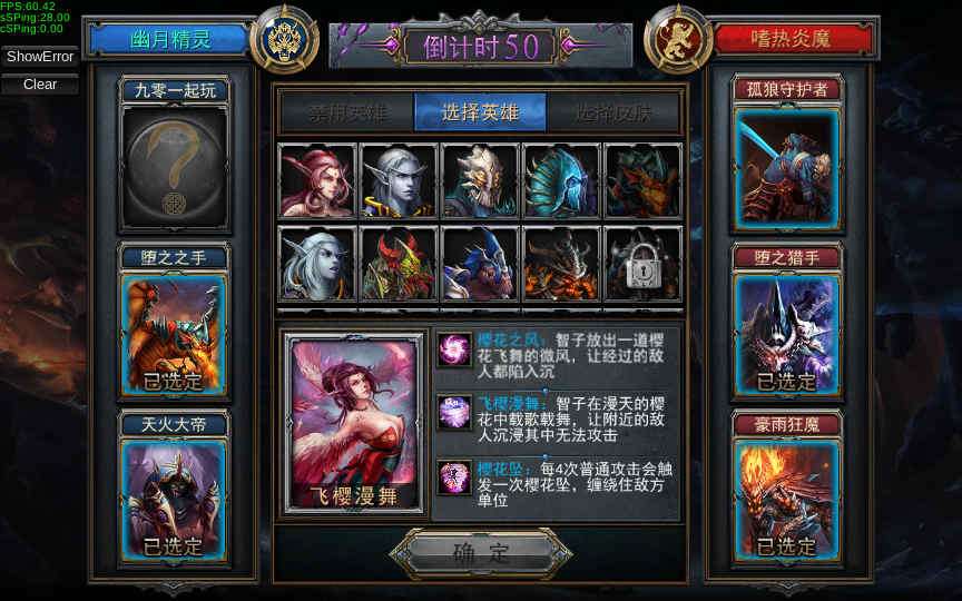 MOBA竞技塔防手游【最后一战】整理Win一键即玩服务端+PC端游+安卓端