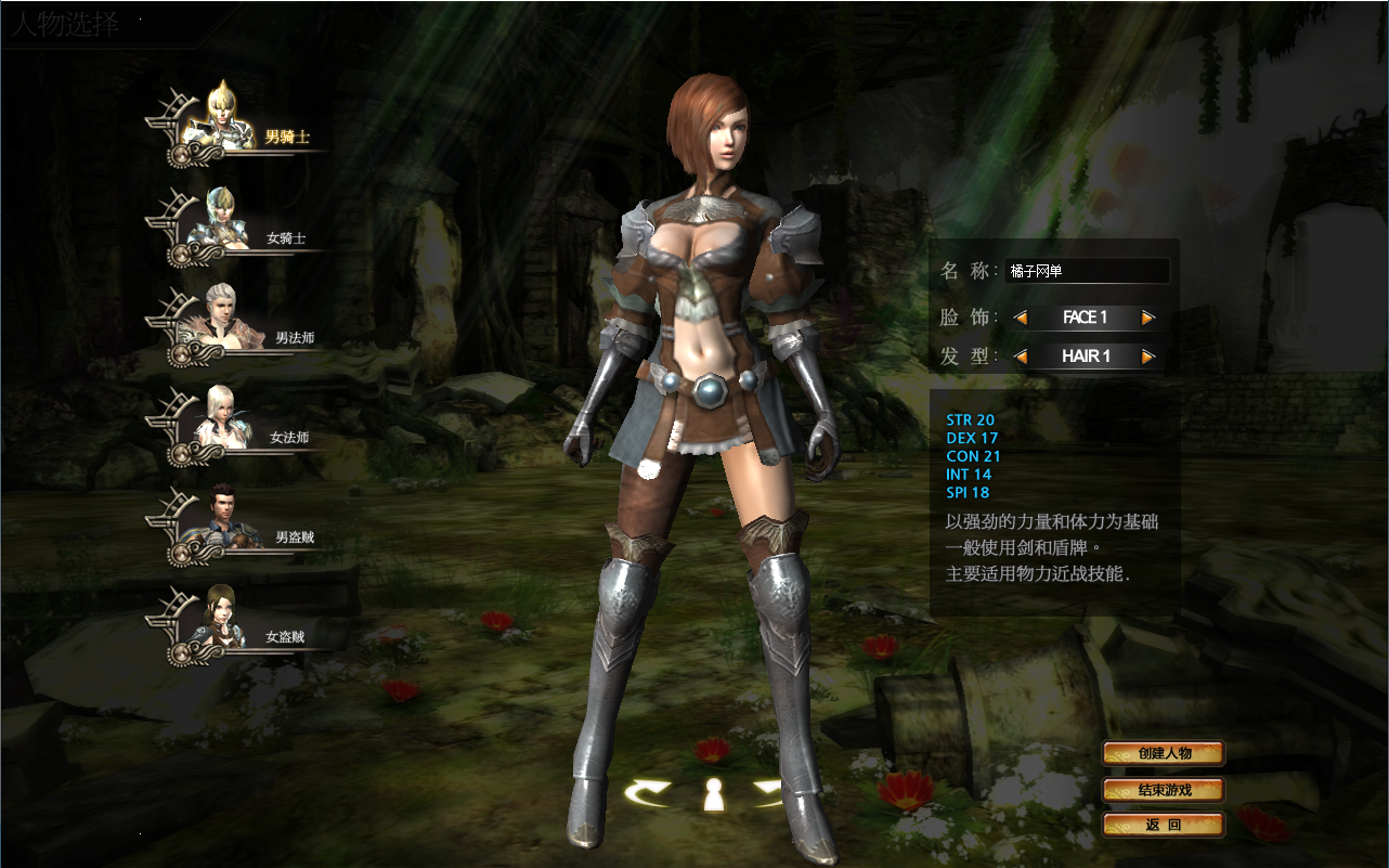 典藏怀旧端游【暴OL】最新整理WIN系服务端+PC客户端+网页注册+详细搭建教程