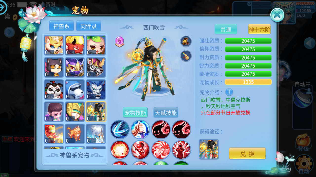 怀旧回合手游【天书奇谈3D战神版】最新整理单机一键即玩镜像端+Linux手工服务端+安卓苹果双端+假人陪玩+GM授权后台+CDK后台+详细搭建教程