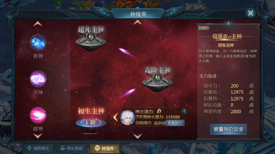 1655互通魔域【亚楠魔域】最新整理Win系半手工服务端+本地验证+本地注册+全套工具+详细搭建教程