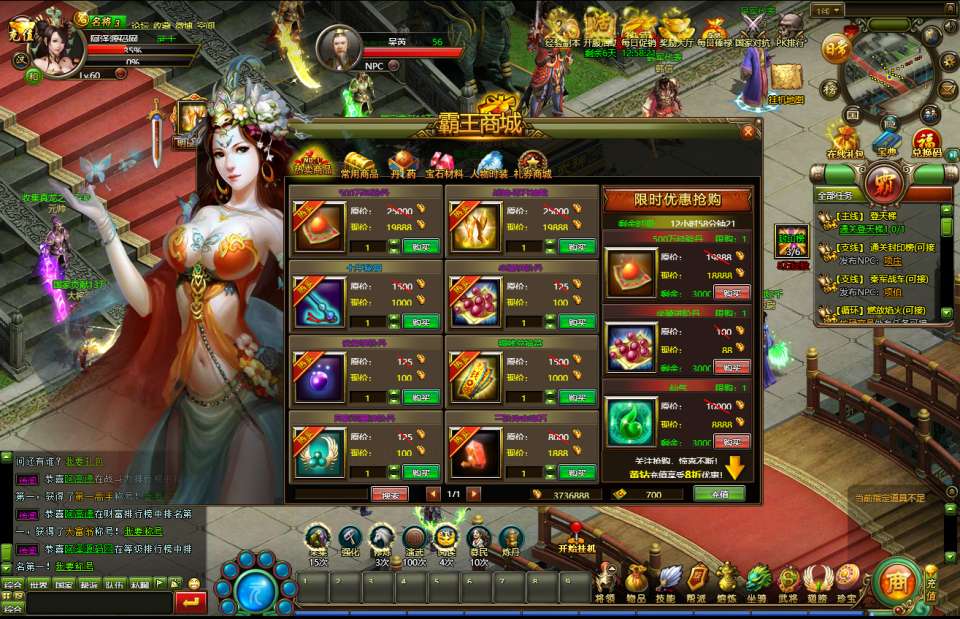 经典国战页游【王朝霸业轩辕紫装版】12月最新整理Win一键服务端+GM工具+详细外网搭建教程