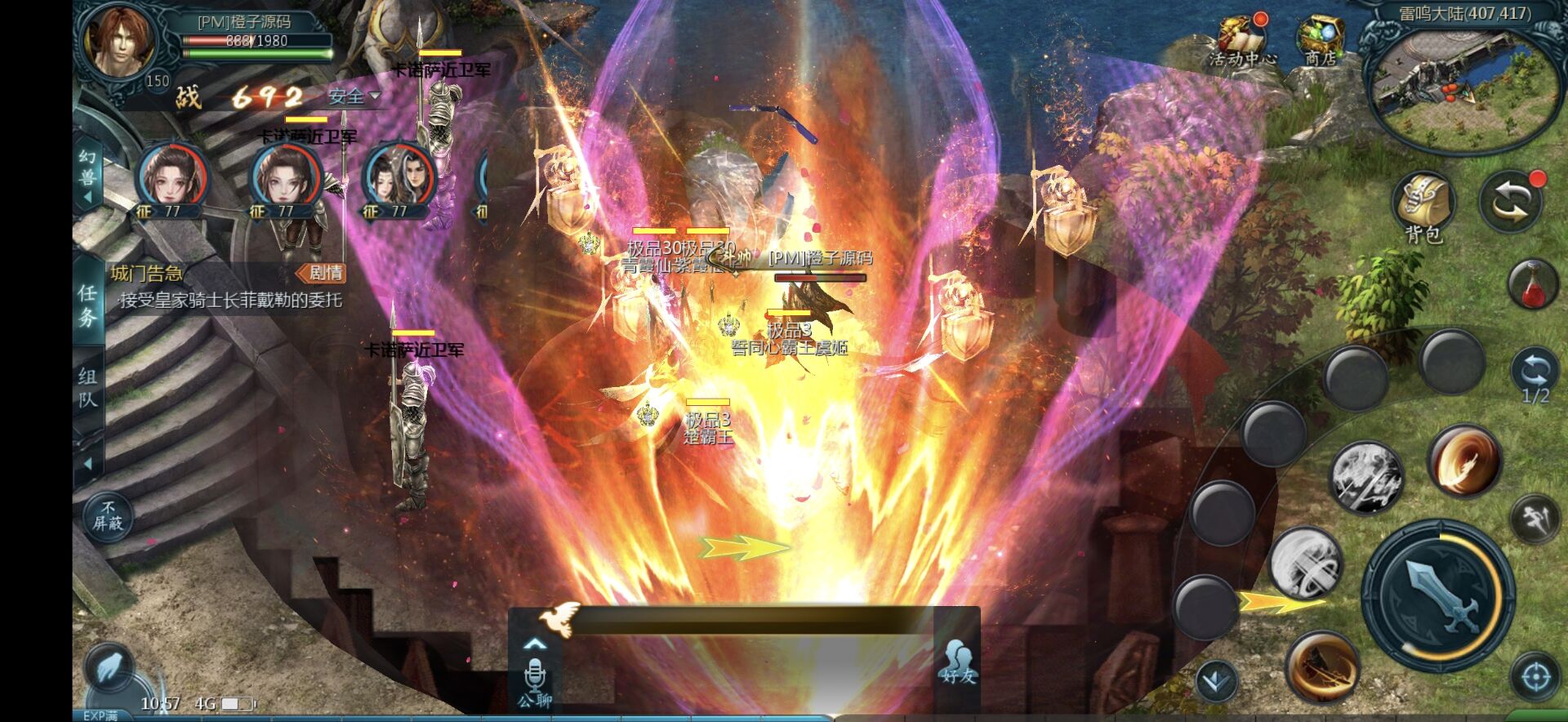 1655互通魔域【紫霞魔域全特效仿官版】最新整理Win系半手工服务端+本地验证+本地注册+全套工具+详细搭建教程