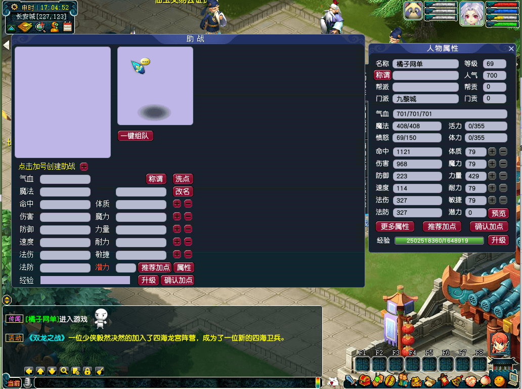 GGE2互通【无双西游】最新整理单机一键即玩端+Win系服务端+安卓+PC客户端+全套源码+详细搭建教程+视频教程