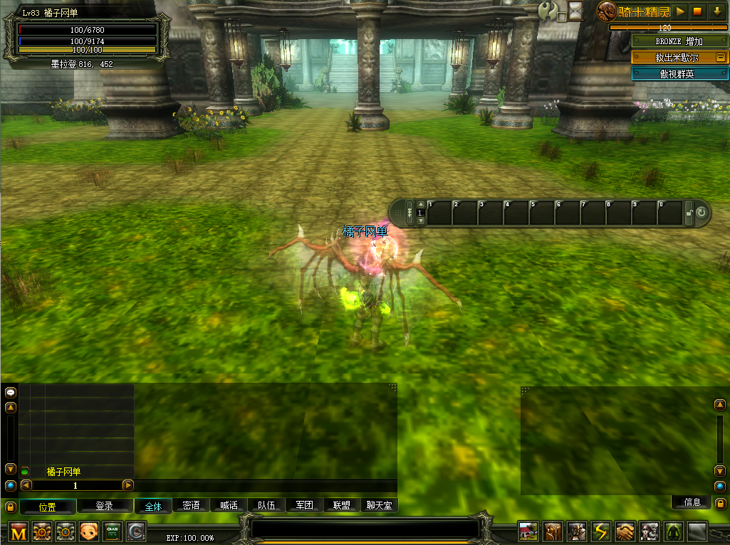 典藏怀旧端游【骑士3.0】最新整理单机一键即玩镜像端+WIN系半手工服务端+PC客户端+GM工具+详细搭建教程