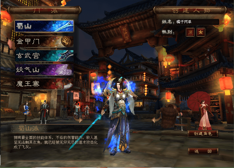 典藏2.5D端游【超神传】最新整理Win系服务端+PC客户端+元宝充值教程+详细搭建教程