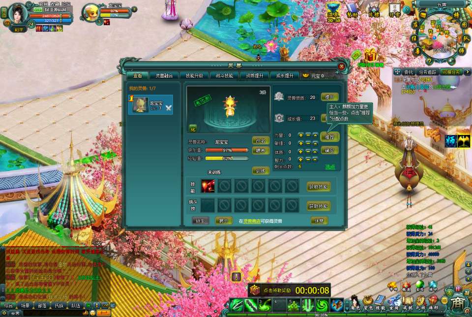 典藏神话页游【远古封神完整版】12月最新整理Win一键服务端+管理后台+GM工具+详细外网搭建教程