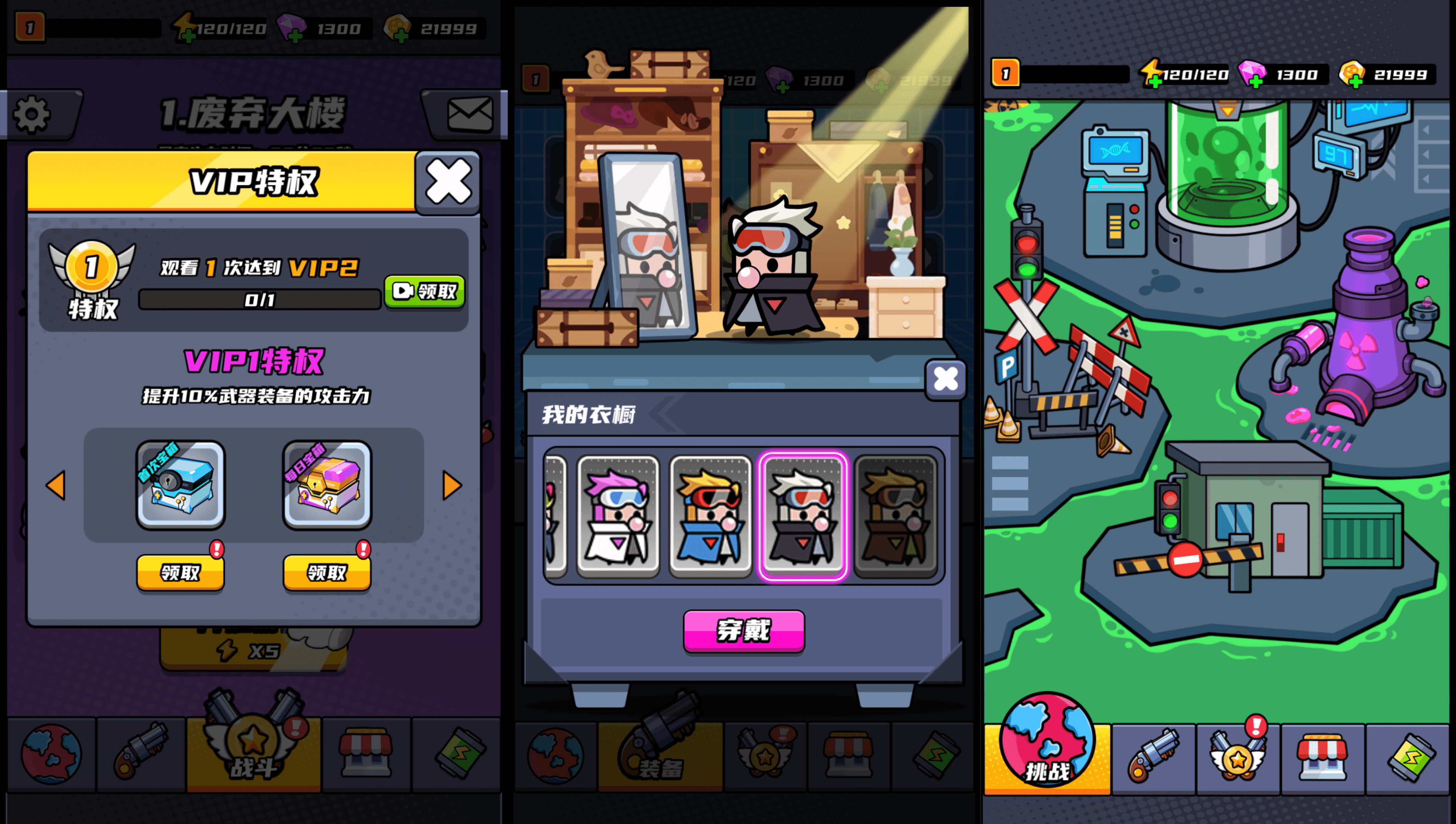 割草三网H5游戏【末日特工队H5】最新整理WIN系服务端+内置充值+详细搭建教程