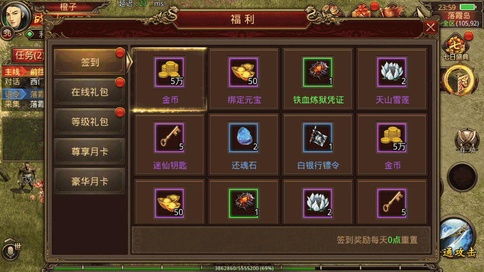 传世手游【烟雨骑战传世】最新整理Linux手工服务端+安卓苹果双端+GM授权物品后台+详细搭建教程