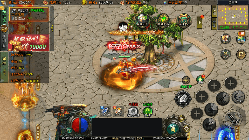 白日门传奇手游【旺旺无限刀雷霆万钧单职业修复版】最新整理Win系服务端+安卓+跨服+运营后台+GM授权后台+详细搭建教程