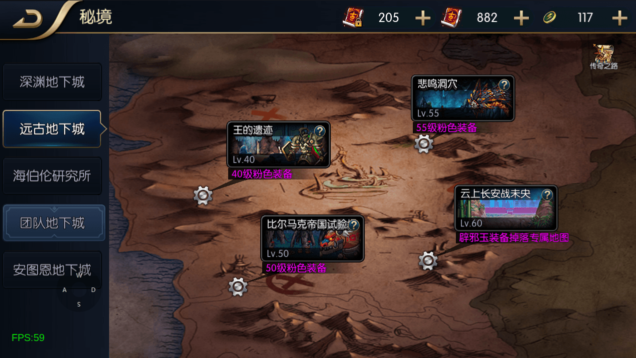 横版闯关手游【追忆阿拉德4.0完整版-60帧】最新整理Linux手工服务端+配套表+WEB管理后台+GM授权后台+安卓苹果双端+详细搭建教程