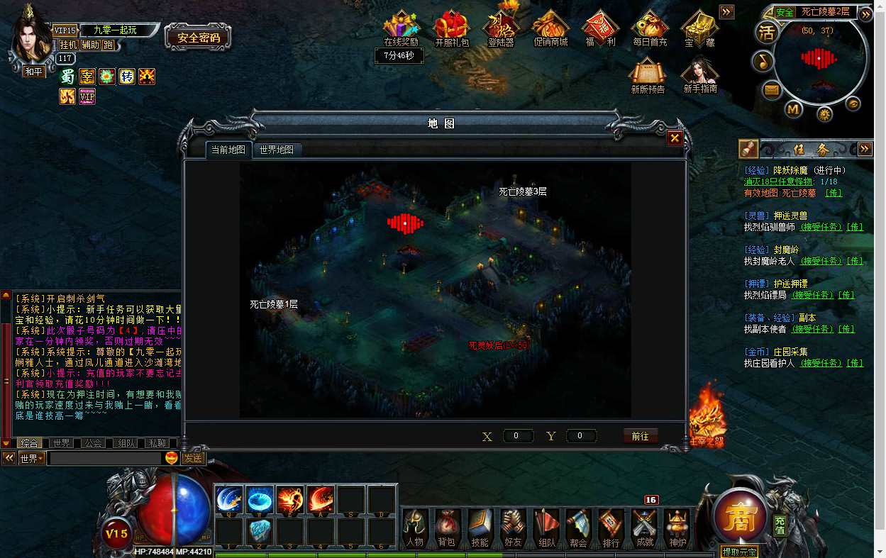 烈焰修仙国战GM工具 典藏网页游戏【烈焰修仙国战版】最新整理Win系一键即玩服务端+GM工具+教程【站长亲测】