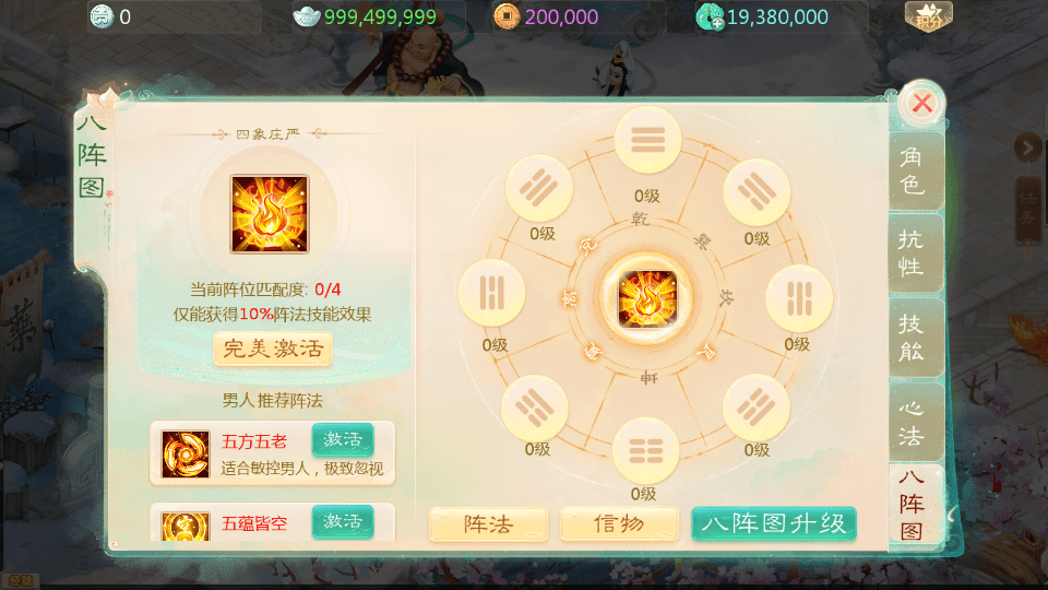 大话回合手游【缥缈西游内丹端小熊修复版2】最新整理单机一键即玩镜像端+Linux手工服务端+安卓苹果双端+管理后台+CDK后台+详细搭建教程+视频教程